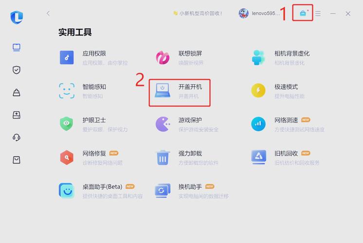 如何为你的电脑配置最佳的桌面和 PC 设置，让工作更高效？