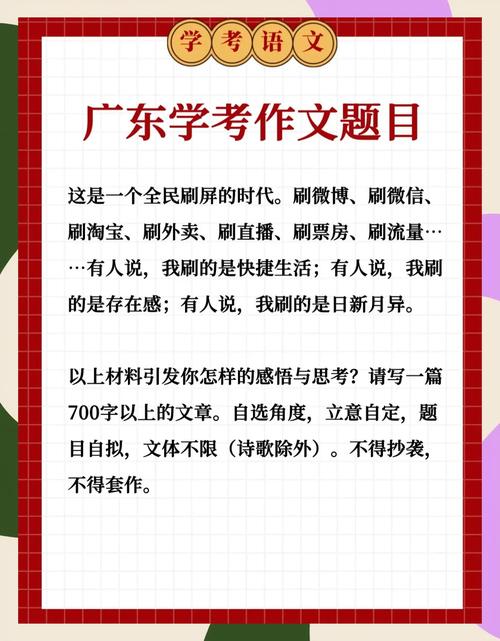 精准刷屏，微博高刷量的关键策略