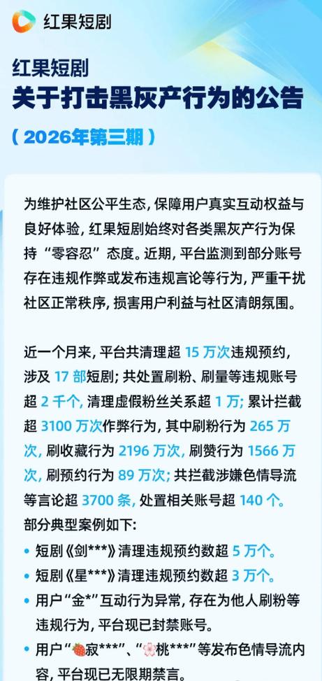 为什么刷粉是需要主动的行为