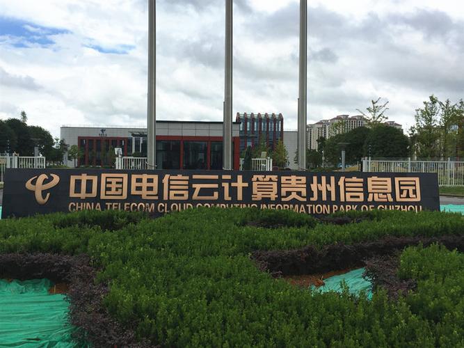 贵州好的网络公司推荐