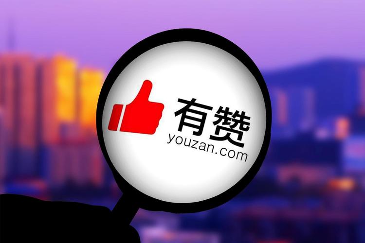 免费赞平台，助力您的业务快速上行