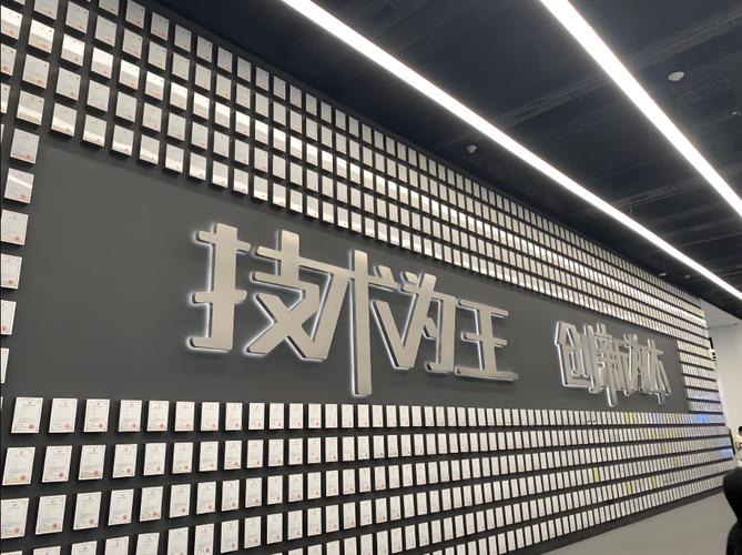 时鑫网络科技有限公司，技术驱动的创新之都