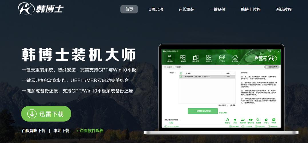 从零到家，系统与装机的完美配合