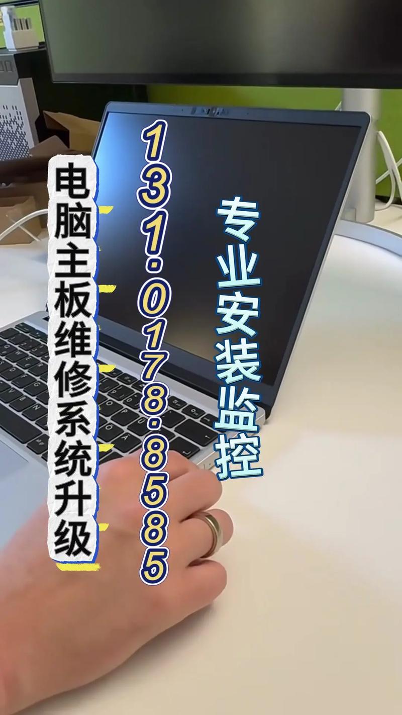 电脑测名字，成都电脑维修培训指南