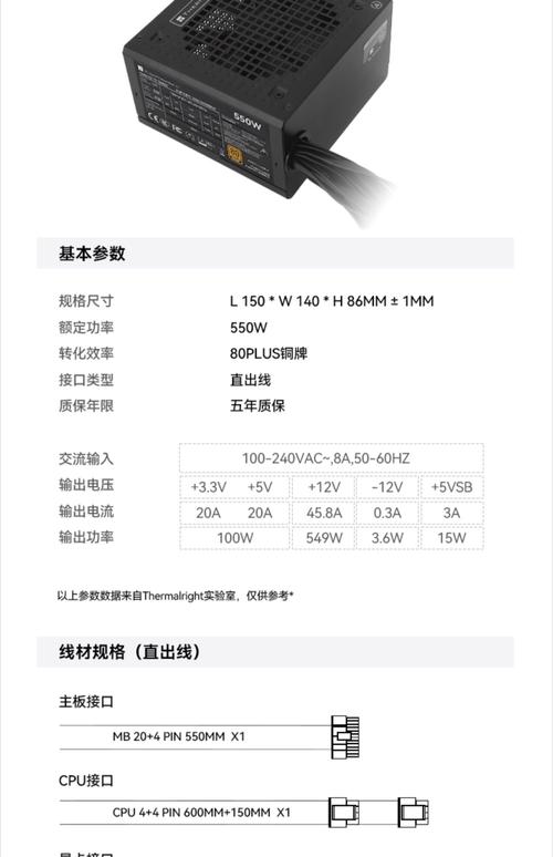 让电脑充满活力，正确配置电源指南