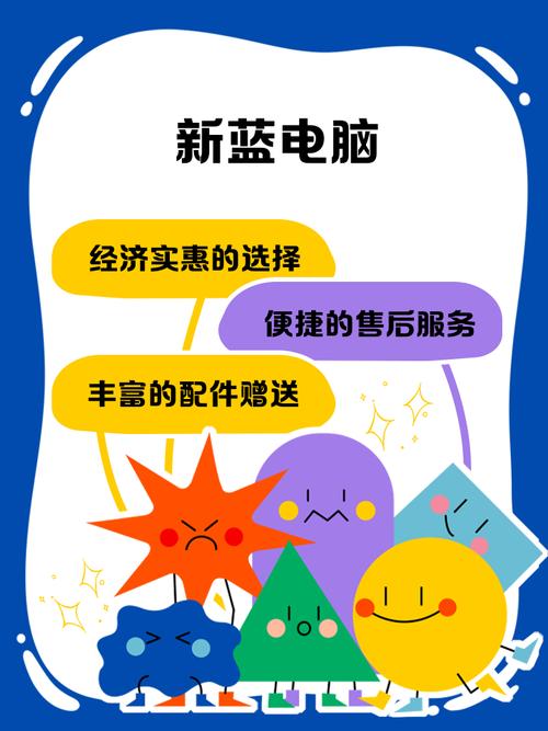 如何使用新蓝电脑测试音频性能？