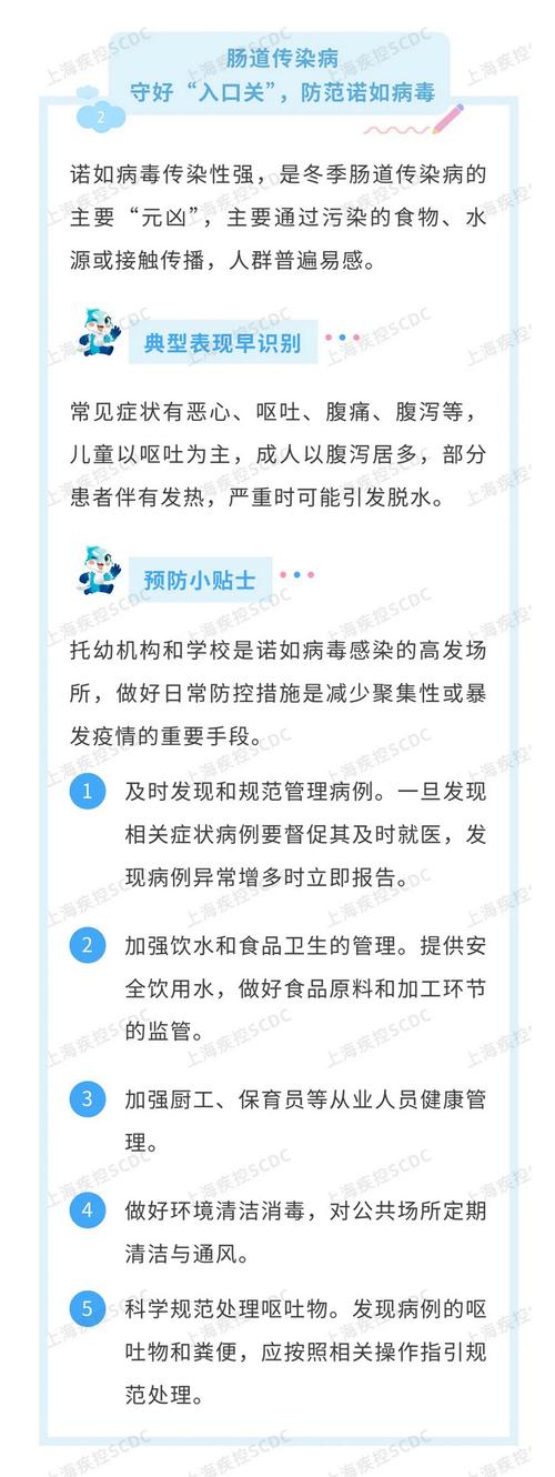喻屯疫情最新动态，指南与健康建议