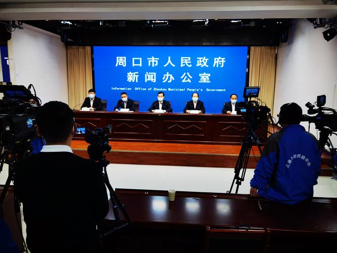 如何及时获取太康疫情最新动态