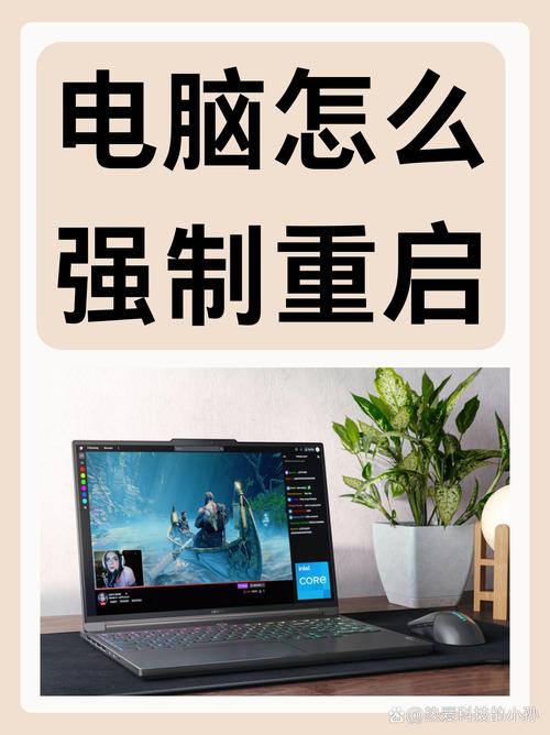 长沙电脑重启必看指南，让你的电脑更安全！