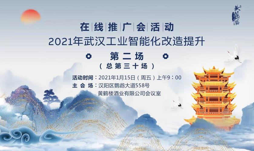 咸宁网络推广培训机构，助力经济发展的未来力量