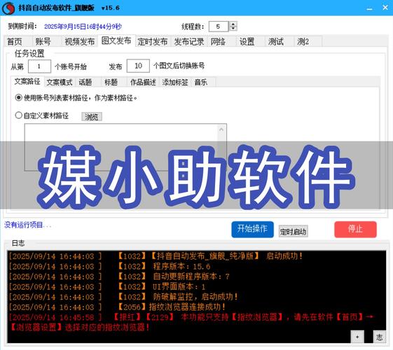 KS（KSS）业务代刷，高效提升抖音刷赞效率的必选工具