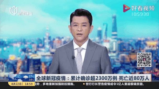 疫情最新消息11月5日，全球疫情最新动态及应对指南