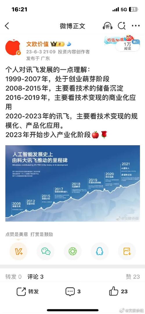 宁波网络发展现状与未来，从机遇到挑战与机遇