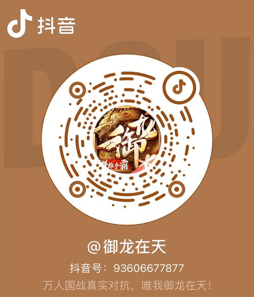 抖音双击在线！dy评论下单，轻松开启抖音播放业务！