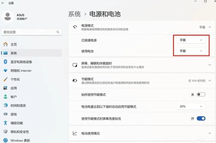 电脑风扇转速，影响笔记本性能的关键因素