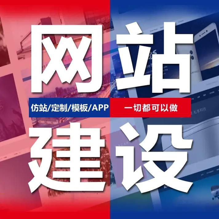 一、网站建站，站在互联网的起点