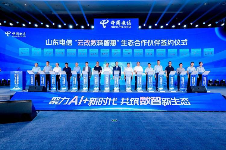 济南网络有限公司，助力您的未来
