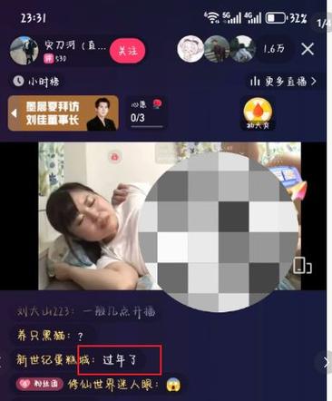 快手秒刷炮台的真相