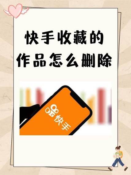 如何清理快手双击支付功能，一个实用指南