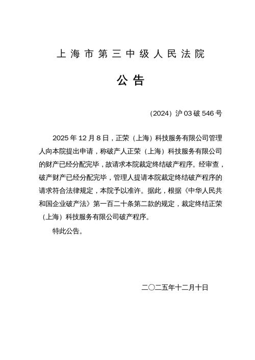 安徽浦东疫情最新信息全面解析