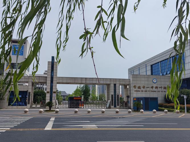 常德电脑学校惠普电脑维修地址