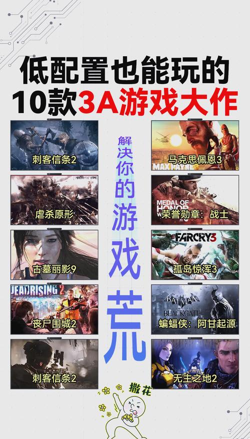 让游戏运行更顺畅，配置游戏设置的全攻略