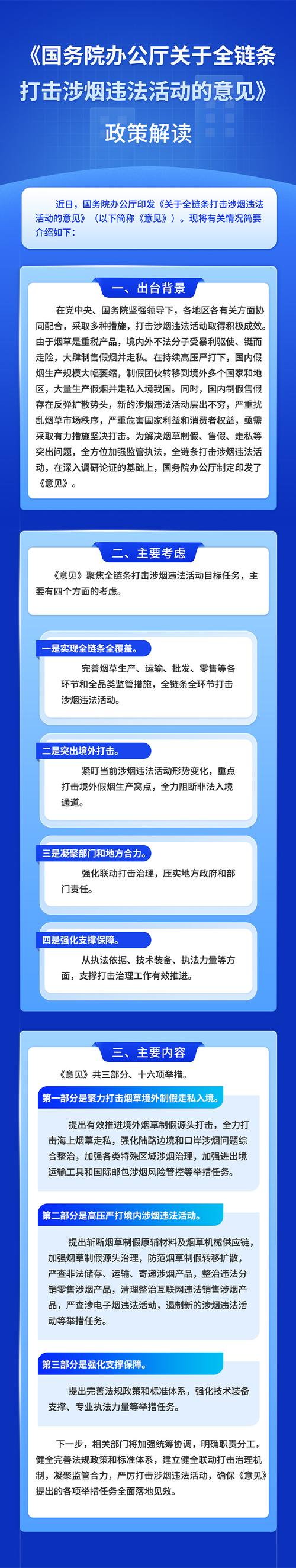 南大港港口疫情最新动态，政策指导与应对措施