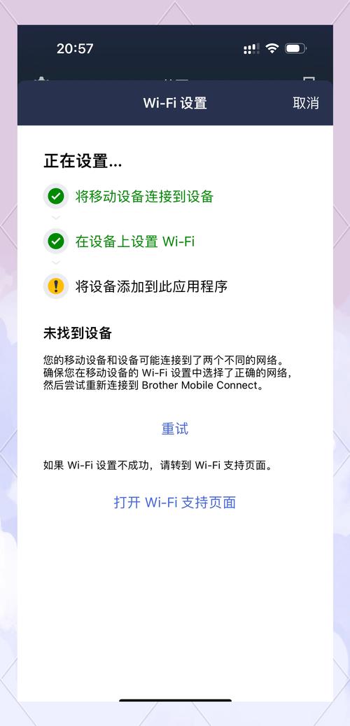 4核电脑配置指南及无线上网技巧