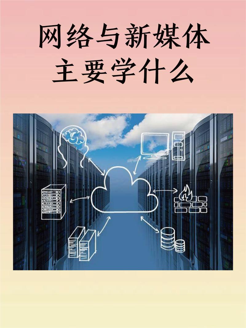 开启你的网络虚拟世界，探索数字社交的新篇章
