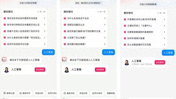 抖音自助24小时平台，高效便捷的短视频助手