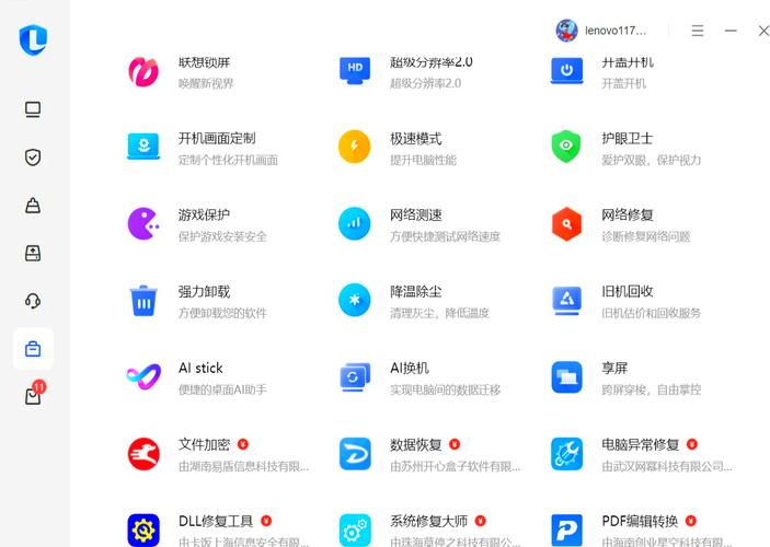 单机电脑版与电脑管家，轻松玩转DQN游戏