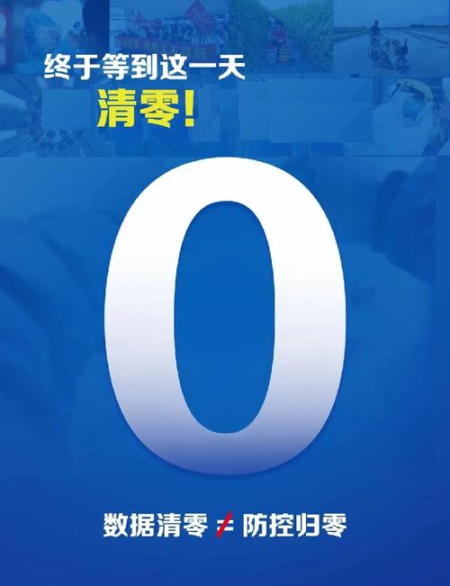 焉耆疫情通报最新消息