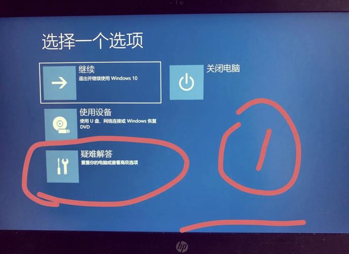 电脑屏幕保护色问题及解决指南