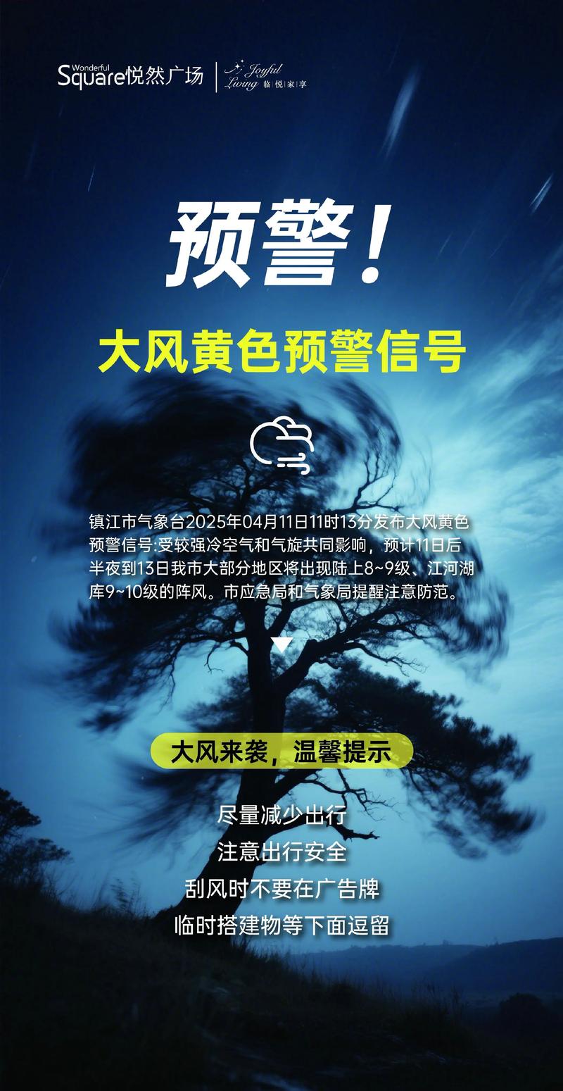 大余地区疫情最新消息，一场突如其来的风暴？我们需要一起守护！