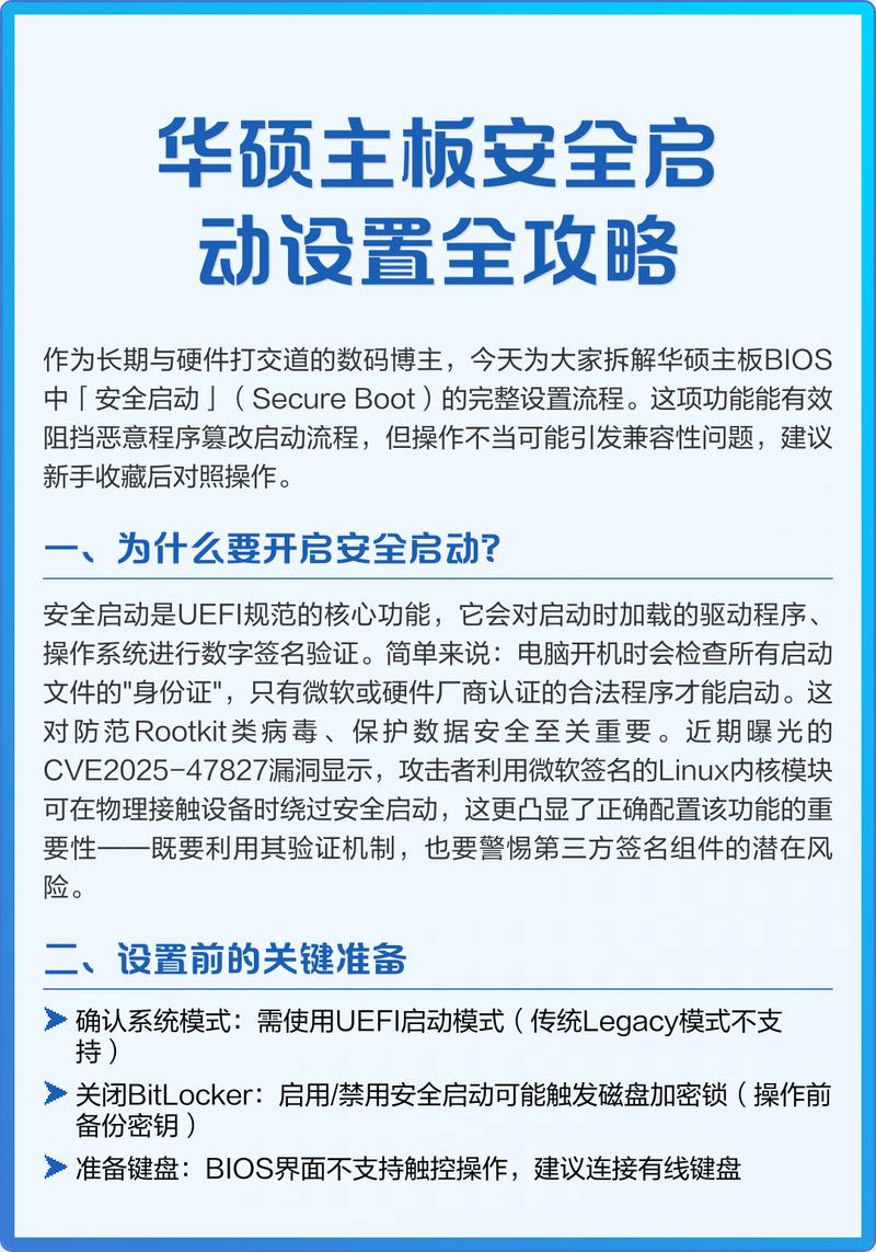 电脑配置指南，从启动到停止