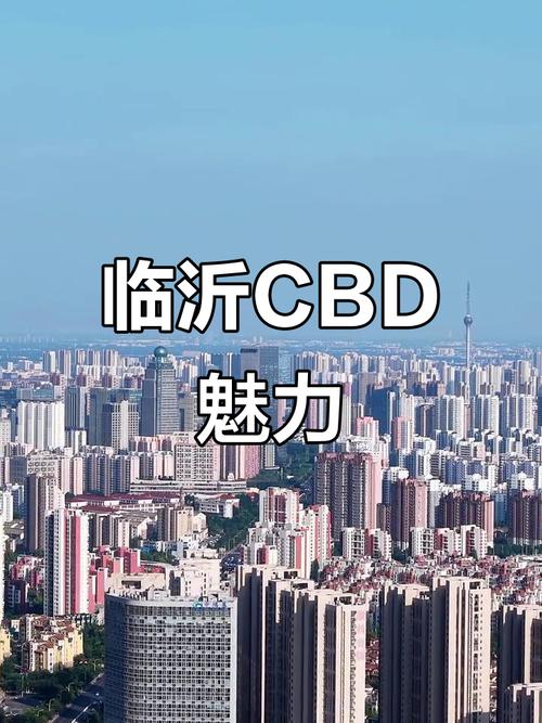 临沂这个城市，处处都是设计的魅力！