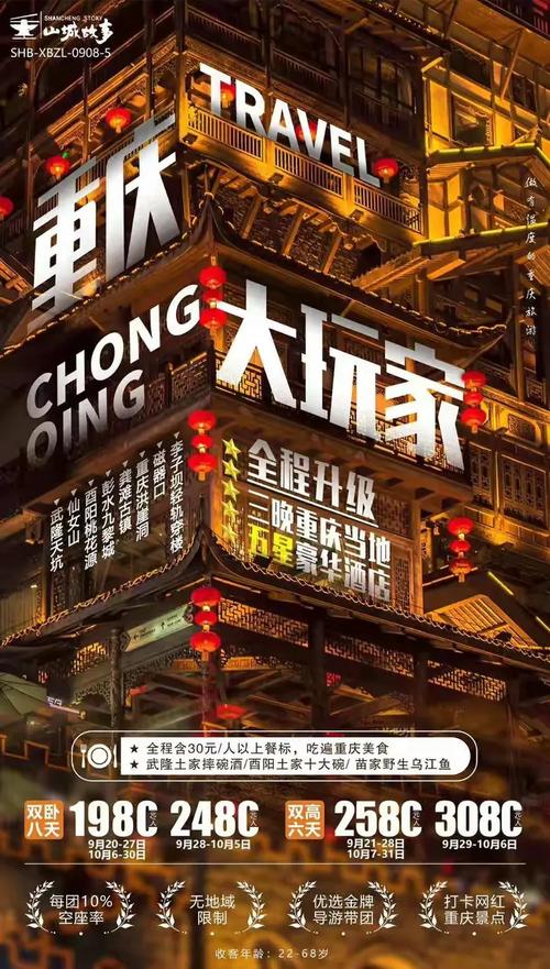 219国庆节，网络反差背后的真相与反思