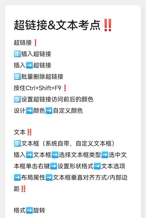 如何高效使用网络超链接，优化内容，提升访问量