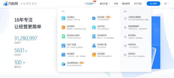 免费秒刷抖音双击网站,轻松获取抖音流量的高效方法!