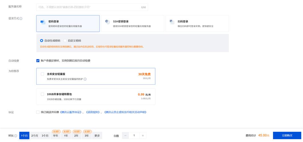 qq家园电脑登录指南，电脑登录 essentials