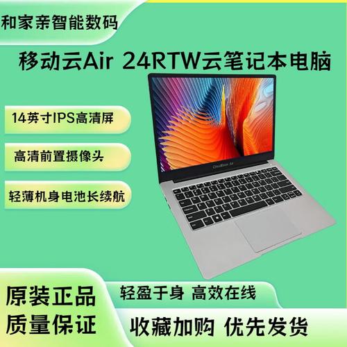 云电脑哪个好用？电脑登录问题解析！