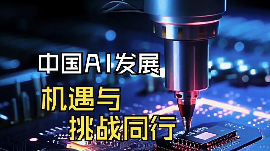 中国互联网络域名注册，从机遇到挑战，映照出未来网络发展新图景