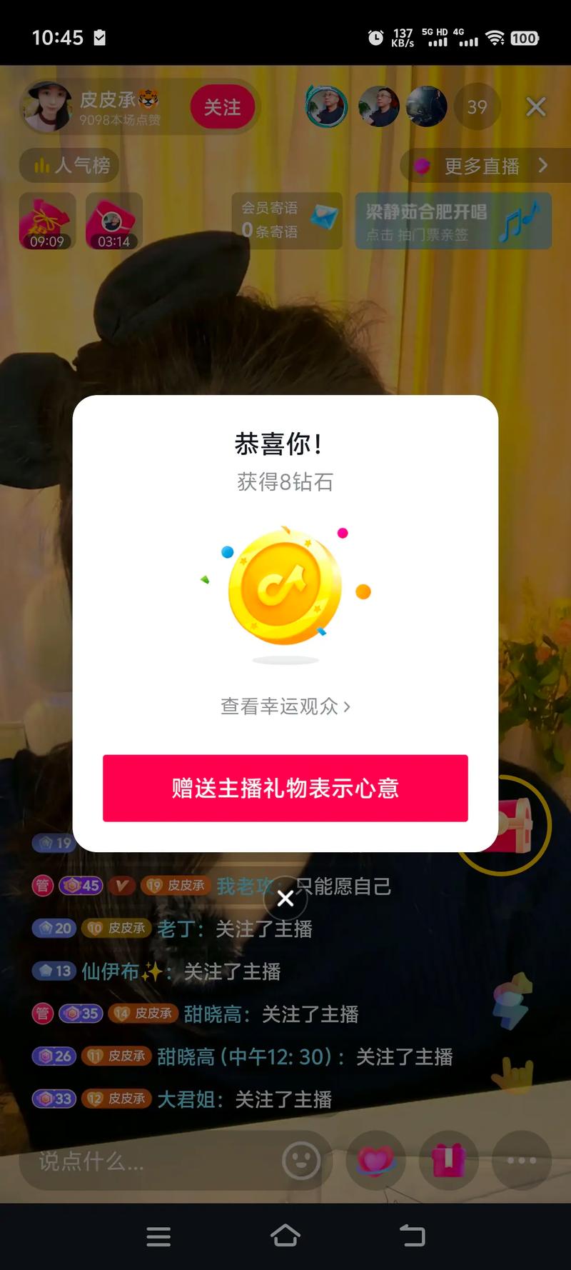 快手刷快币修改器，快速致富的必选工具？但需谨慎使用）