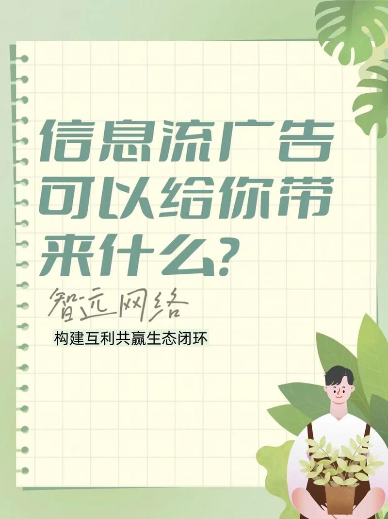 北流网络推广，让内容在北流有更好的曝光度