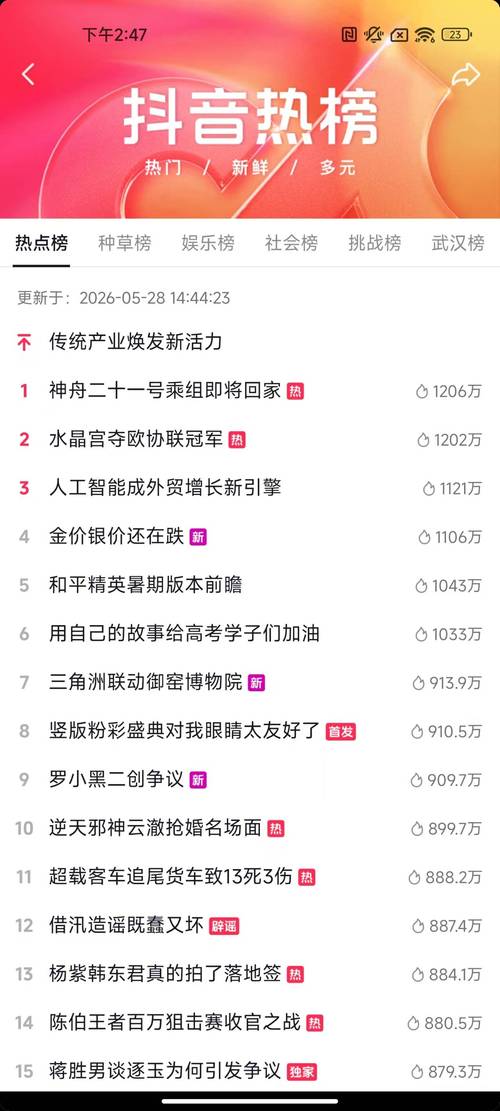 咬水点赞自助平台与抖音号被他人播放，如何在抖音上脱颖而出