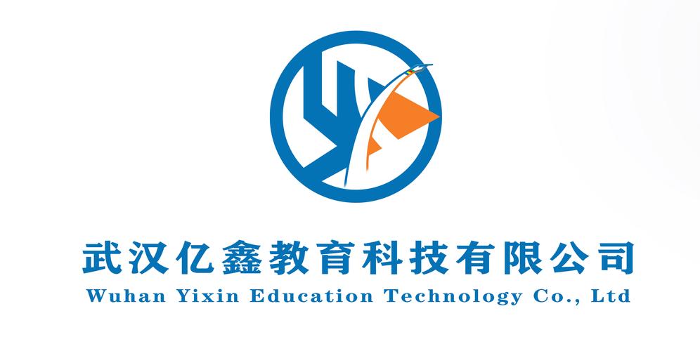 武汉注册网络销售公司，指南与教学
