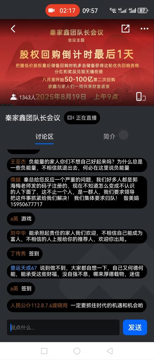网络平台价格，误解与真相