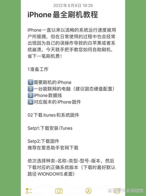 一、苹果初代设备如何在抖音上刷屏