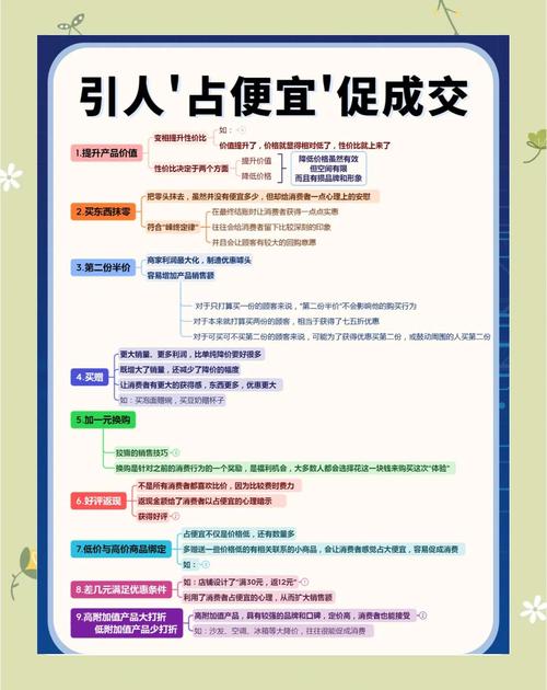 如何用低价策略赢取流量？快手的低价策略到底能不能带来 profitable 的内容运营？