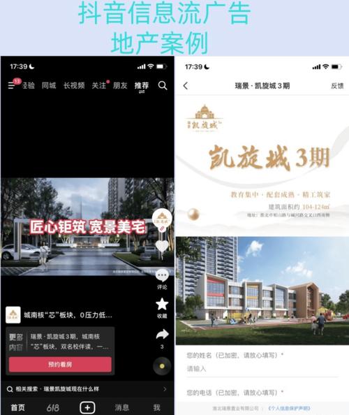 如何利用抖音双击刷和免费广告进行内容推广